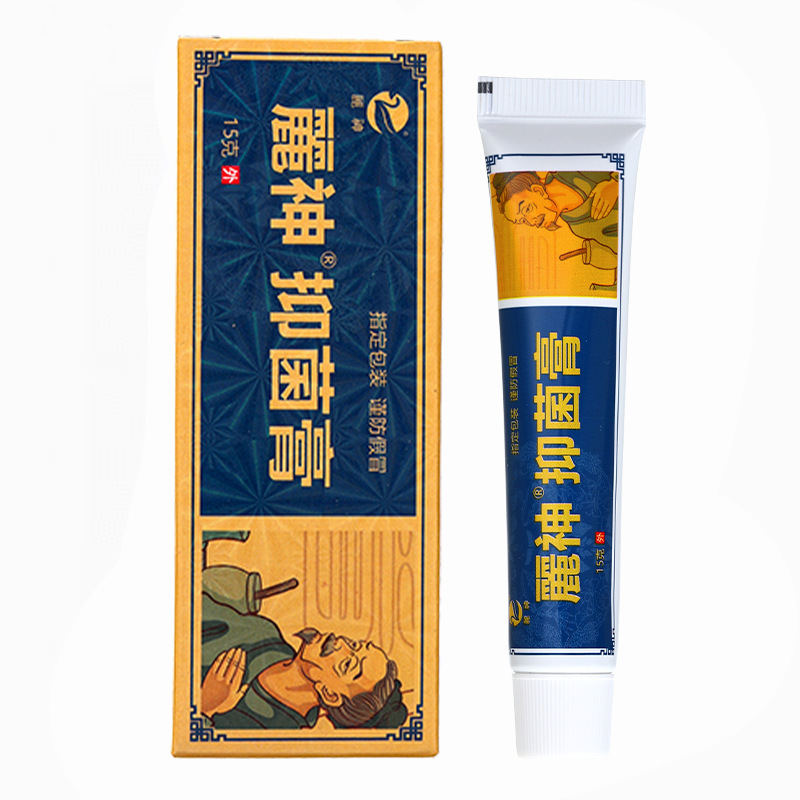 薬局の同タイプの麗神脚気偏方クリームは足のかゆみを治療します。|undefined