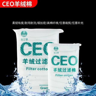 鱼缸过滤棉高密度加厚仿羊绒过滤棉水族箱过滤净水滤棉白棉手撕棉