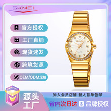 SKMEI�r�����r�к��sʯӢ���ŮʿС���荷�ˮ�߼��І��՚v