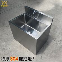 ��304���P��ϰѳ�ˮ���L�����ϲ��ضղ��ؼ����̨�l���g ����