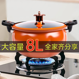 New Micro-pressure Pot Internet Popular Pumpkin Pot Household Multi-functional Pressure Braised Cooking Pot Large Capacity Non-stick Soup Pot