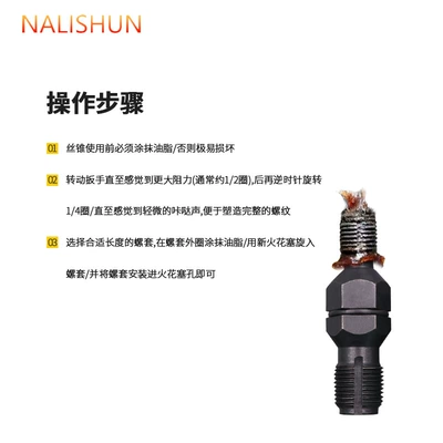 tapping, Repair kit