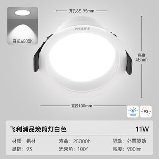 �w����LEDͲ��Ƕ��ʽ�׏�75mm���ÿן��~����픿͏d�^