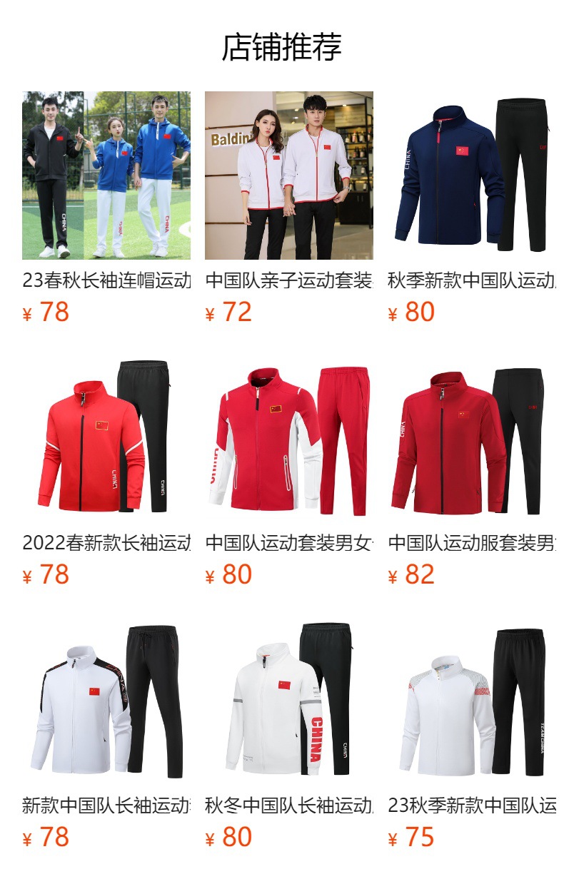 It cannot be clicked in the preview state. After publishing, you can click to jump to the corresponding product page.