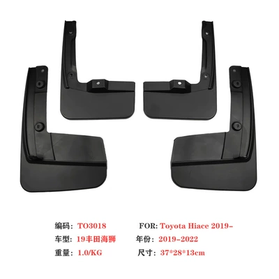 Suitable for 19-25 Mudguard