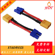 ���S���N XT60��ģ�������⃦���B�����늳���{�B�Ӿ��~���Դ