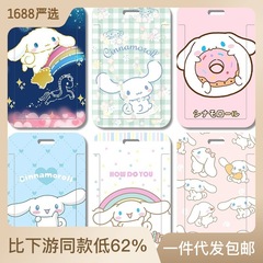 Kawaii Sanrio Kuromi Campus Card, Bus Card Holder, Work ID Badge with Lanyard, Student Yangcheng Tong Pass