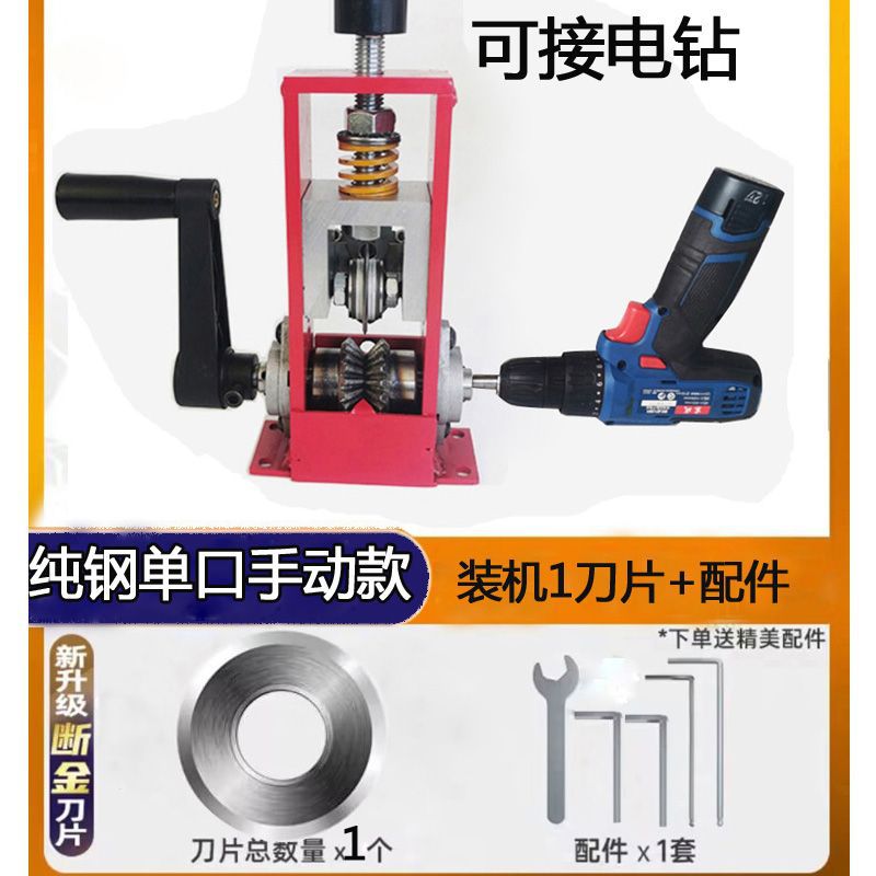 수동 스프링 단일 포트 + 칼 1개(Yuantong)