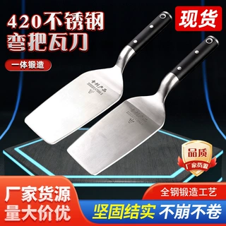 一体式砖刀砌砖砌墙不锈钢弯把瓦刀生产厂家小铲刀加厚抹泥刀