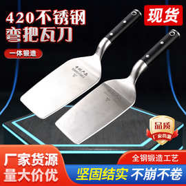一体式砖刀砌砖砌墙不锈钢弯把瓦刀生产厂家小铲刀加厚抹泥刀