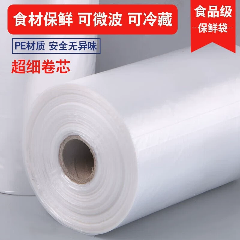 Одноразовые полиэтиленовые консервные пакеты для пищевых продуктов, холодильники, устойчивые к высоким температурам ручной разрывной мешок утолщение, точечное уплотнение для бытовых товаров