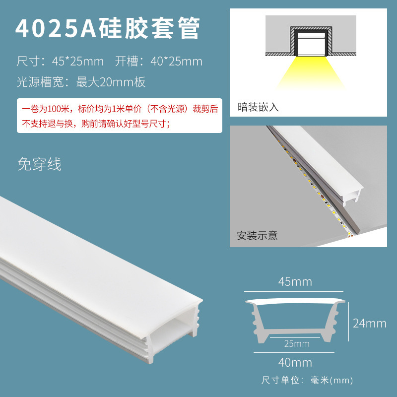 LED フレキシブルシリコンライトストリップソフトラインライトリニアライトリビングルーム隠しアルミ溝リニアライト高表示|undefined