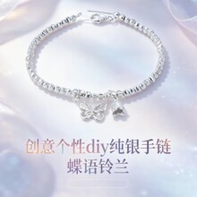 �����Z��m��S925���y���₀���ֹ�DIY���ٻ����y����������