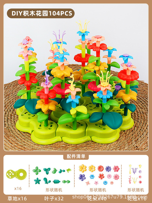 新しい花の積み木組み立て教育玩具女の子のためのさまざまな庭 DIY フラワーアレンジメント子供の澄海おもちゃ卸売|undefined