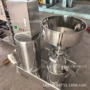 不锈钢化妆品胶体磨