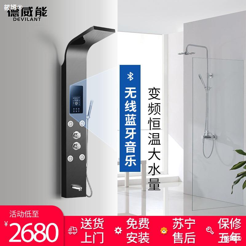 Dulwich Integrate heater Integrated household Super Hot Bluetooth Electric water heater Tankless take a shower Shower Panel