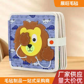 跨境新款毛毡儿童农场动物狮子安静书玩具学习板启蒙早教忙碌板