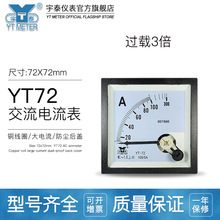 CP72 ^d30/50/75/100/200/5Aָ3_be72 dh