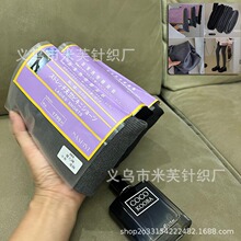 厂家批发NSY302自发热婴儿绒棉竖条连脚袜女薄绒连裤打底袜