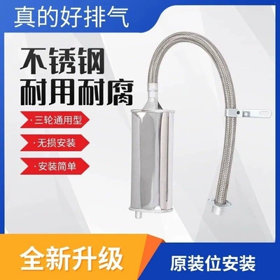 silencer modification for | Motorcycle exhaust pipe - 125-300-integrated-stainless-steel-125m