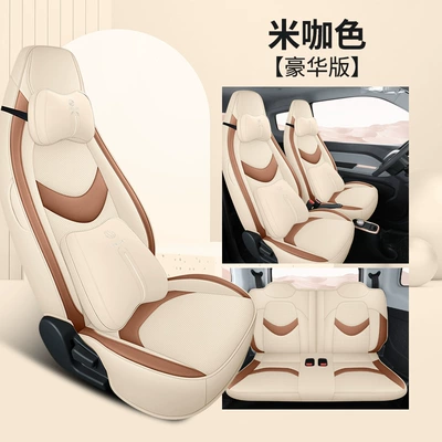 Cover Full Set All-Season Car — Modelə uyğun (Original) oturacaq örtükləri - breathable-leather-beige-brown-premium-edition-qq-ice-cream