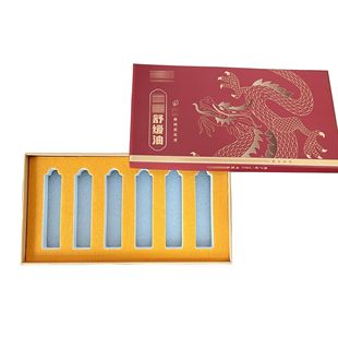Color Box Skin Care Products Hardcover Carton Eva Cotton Trough Inner Support Heaven and Earth Cover Cardboard Packaging Gift Box Logo Printing Customization