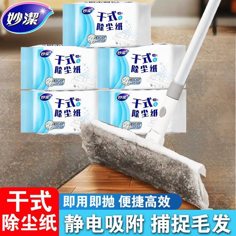 Miaojie Dust Removal Paper Electrostatic Mop Dust-Absorbing Disposable Paper Towel Floor Cleaning Paper Household Disposable Mop Floor Cleaning Cloth