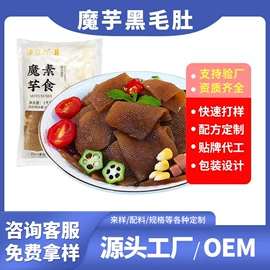 其他方便食品;火锅食材;素肉