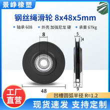 钢丝滑轮掉线轮现货批发钢丝绳专用小滑轮索道电梯专用槽轮导向轮