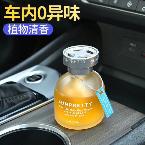 Car perfume, car interior aromatherapy, long-lasting car supplies, car ornaments, creative decorative essential oils