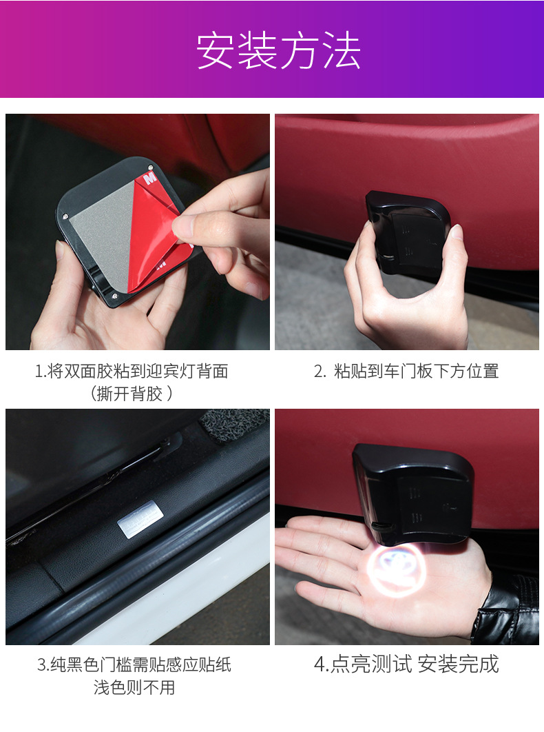 Car welcome lamp wireless projection lamp infrared sensor door Lighting LED decorative lamp universal modification lamp