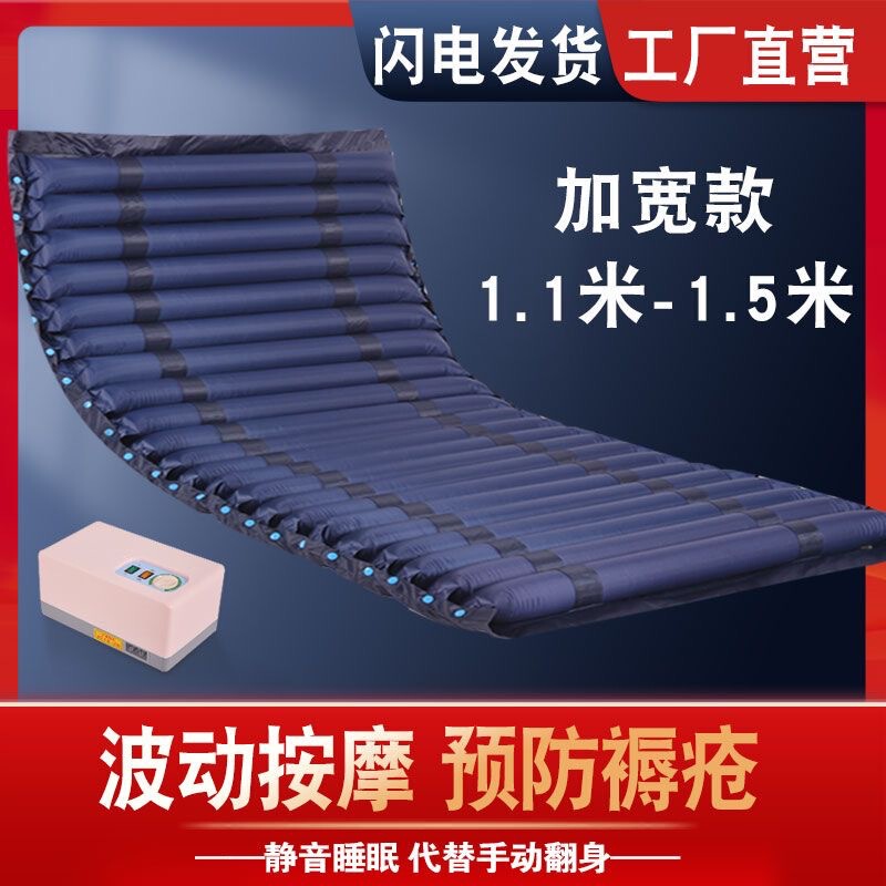 Medical Widened Anti-Decubitus Air Mattress Inflatable Bed for Elderly Anti-Decubitus Bedridden Paralyzed Patients Home Care Medical Widened Anti-Decubitus Air Mattress Inflatable Bed for Elderly Anti-Decubitus Bedridden Paralyzed Patients Home Care