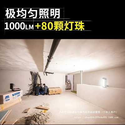 İşçi projektorları – Super Bright Strong Magnetic Work Light