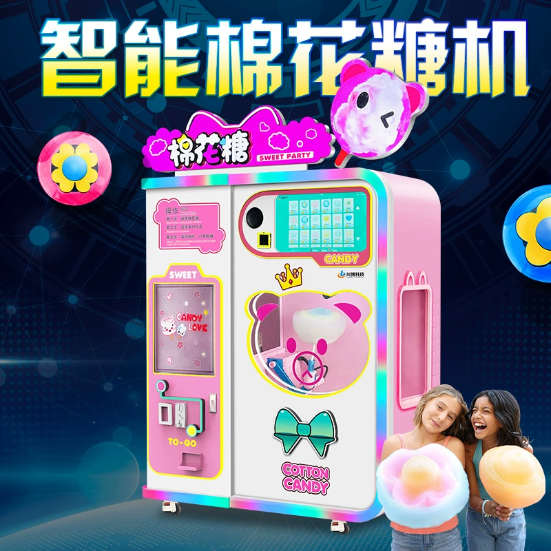 Интеллектуальный полностью автоматический аппарат для приготовления сахарной ваты, беспилотный вендинговый аппарат самообслуживания, электрический аппарат для сахарной ваты, оборудование для торговых центров и туристических объектов