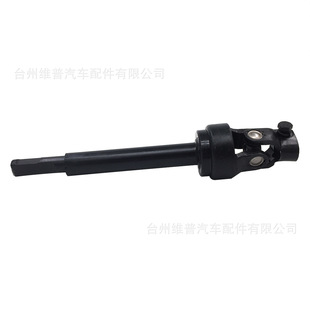 Lower steering shaft with coupling for Nissan ALTIMA 2007-2013 48080JA02C