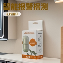 智能感应WiFi人体红外报警器 小区 家庭 工厂室内红外入侵探测
