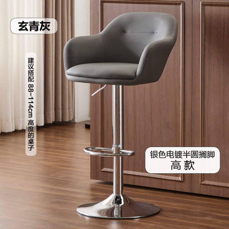 Silla de bar elevable y giratoria simple y lujosa, respaldo de taburete alto doméstico elevable, silla de cajero, silla de recepción