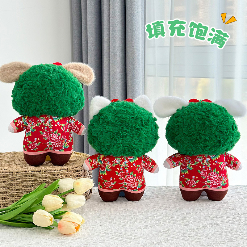 Northeast Wenchuang gran chaqueta de flores, muñeca de cachorro, muñeca de Harbin Wenchuang, muñeca de 8 pulgadas, muñeca de peluche, lotes