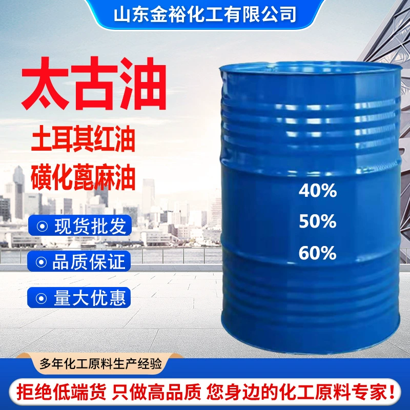 Taikoo Oil 60 Турция Красное масло Сульфат Касторовое масло Смазка Смазка сульфированное касторовое масло Промышленное масло Taikoo