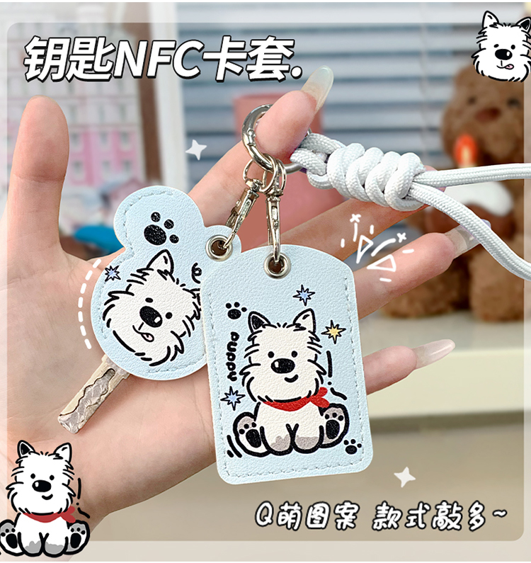 Suitable for Cute Cartoon Rectangular Access Control Card Key Protective Cover Electric Vehicle Nfc Card Universal Cover Key Cover