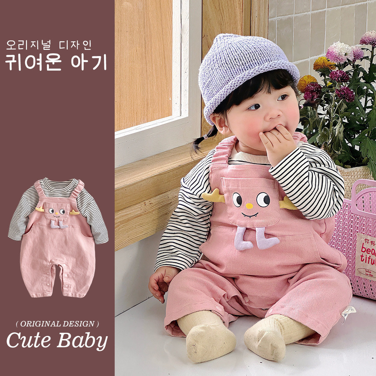 Traje de manga larga para bebé primavera bebé casual primavera y otoño ropa camisa de fondo a rayas mono de dibujos animados traje de dos piezas