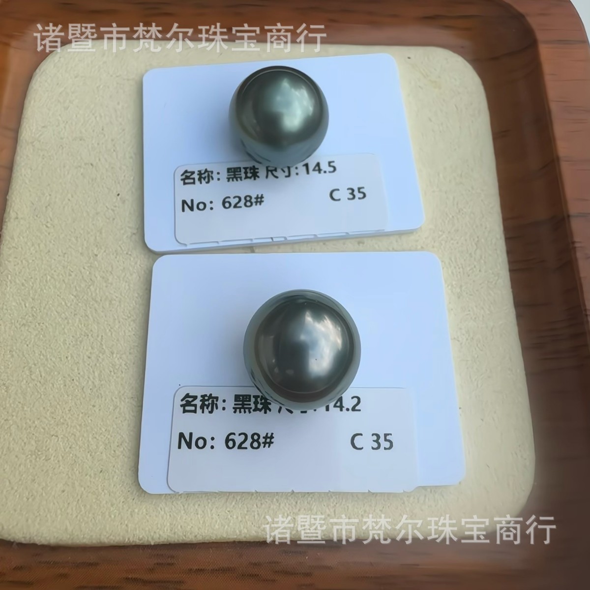 大溪地黑珍珠14-15mm基几乎无暇大珠径珠光莹润正圆饱满光泽耀人