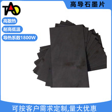 ����ʯīƬ �������zʯīĤ�_�� �֙Cɢ��ʯī���^���|Ƭ���S���l