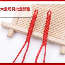 中国结钥匙扣挂件钥匙绳现货金刚结饰品纯手工DIY配件厂家批发