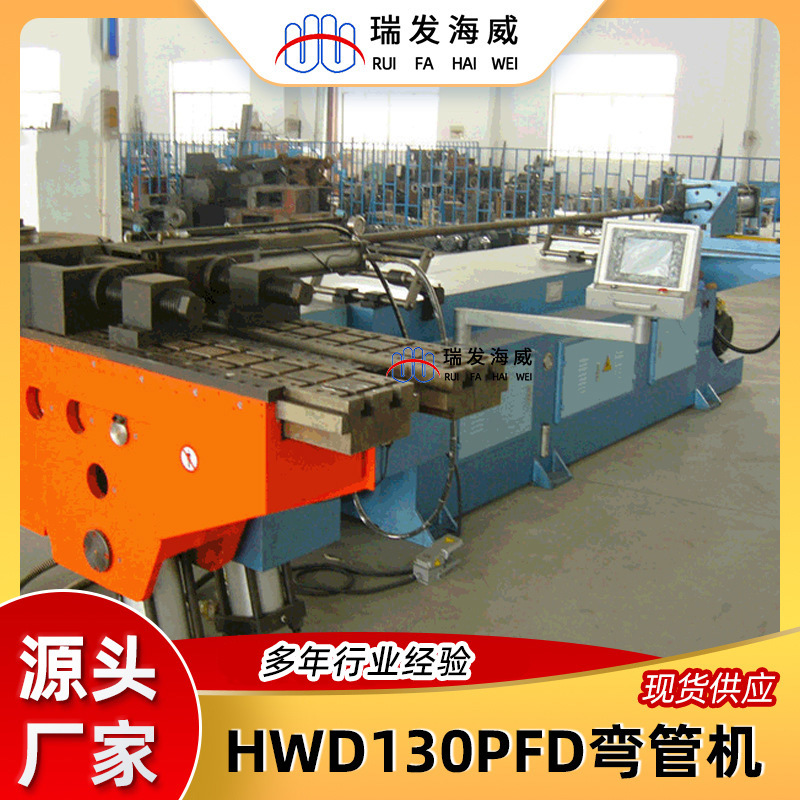 立式单头液压弯管机多功能不锈钢铝合金圆管钢管单头液压弯管机