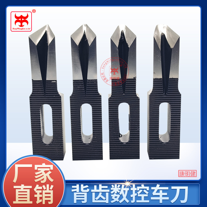 木工数控车刀背齿高速钢车刀实木立柱背齿数控车刀数控加硬V型刀
