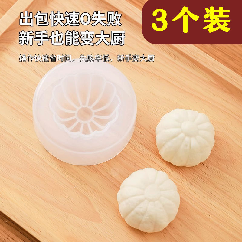 包子アーティファクト怠惰な小籠包新しい青団手押し型家庭用食品グレードのパスタ作りガジェット|undefined