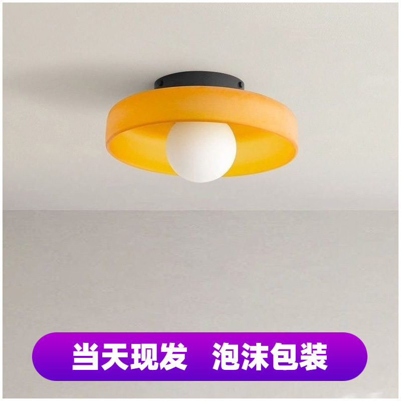 Nordic Modern Simple Memphis Ceiling Lamp French Retro Glass Lamp Entrance Entrance Cloakroom Balcony Lamps
