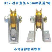 ֧�ܻ�݆�M6mm䓽z�K��݆����݆���ػ�݆�^����݆��݆����U��݆��