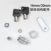 柜子转舌锁梅花锁文件柜锁保管箱应急锁机箱锁电柜弹子锁头筒